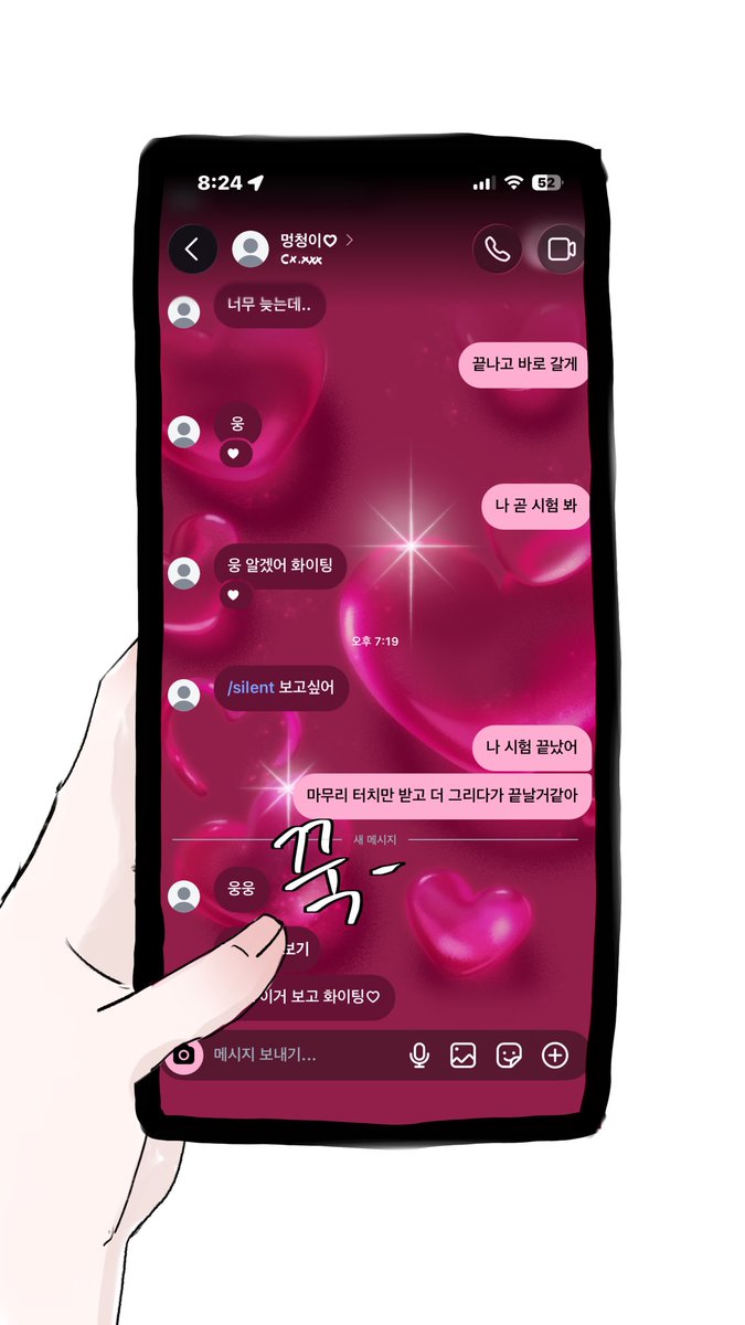 yanneu_'s tweet photo. 힘내힘내 #레즈 #wlw #gl #fyp #oc https://t.co/ZtjksIUsHr