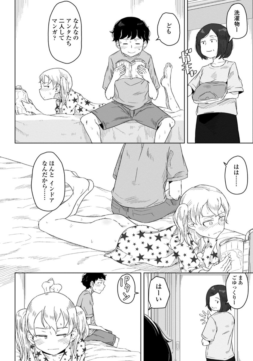 RifatGenius's tweet photo. ☑︎ 初めての方はクーポンあり！
☑︎ paypay・コンビニ払いも可能

漫画はコチラ↓PR
【https://t.co/fAphJ7Zlr7】 https://t.co/PRft7Ancm7