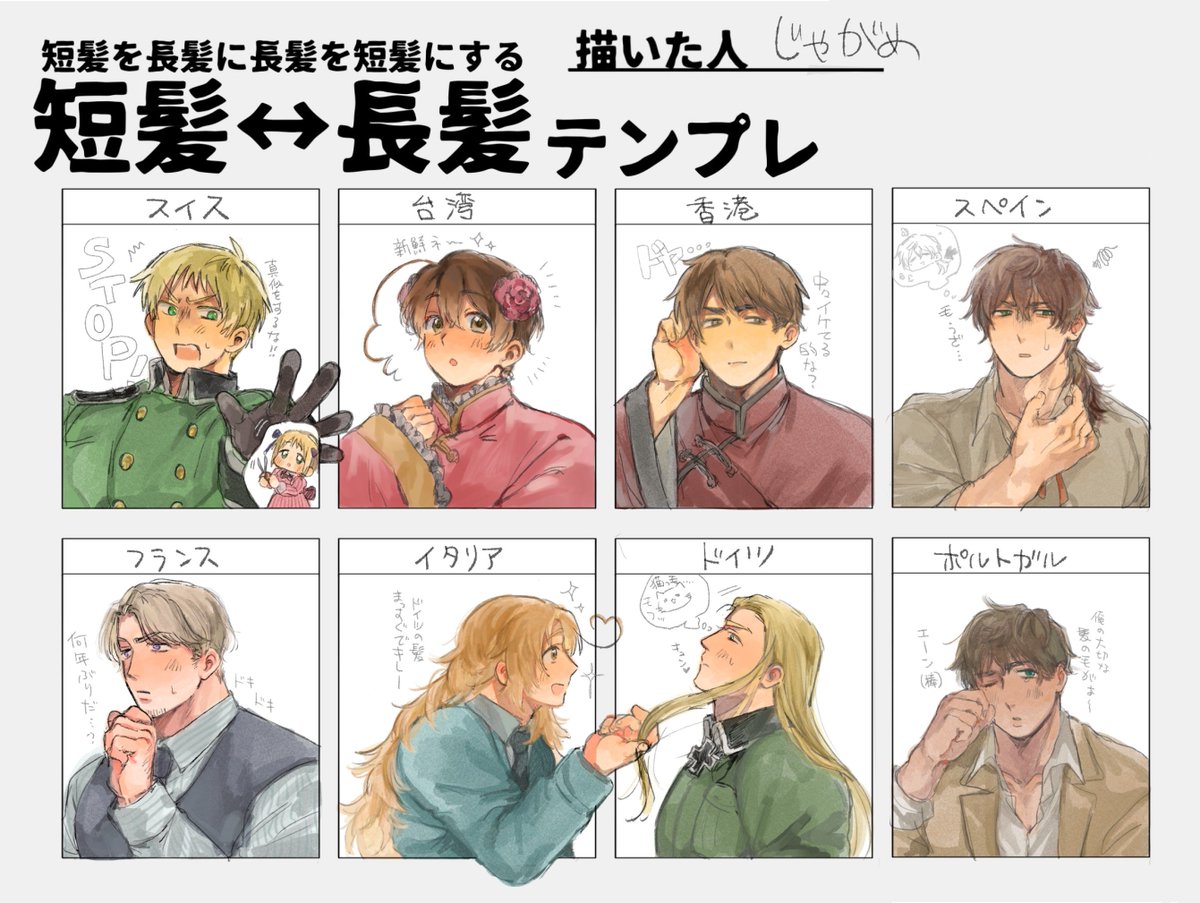 Po_te_06's tweet photo. リクエストありがとうございました！ https://t.co/0dTb8X7y3f