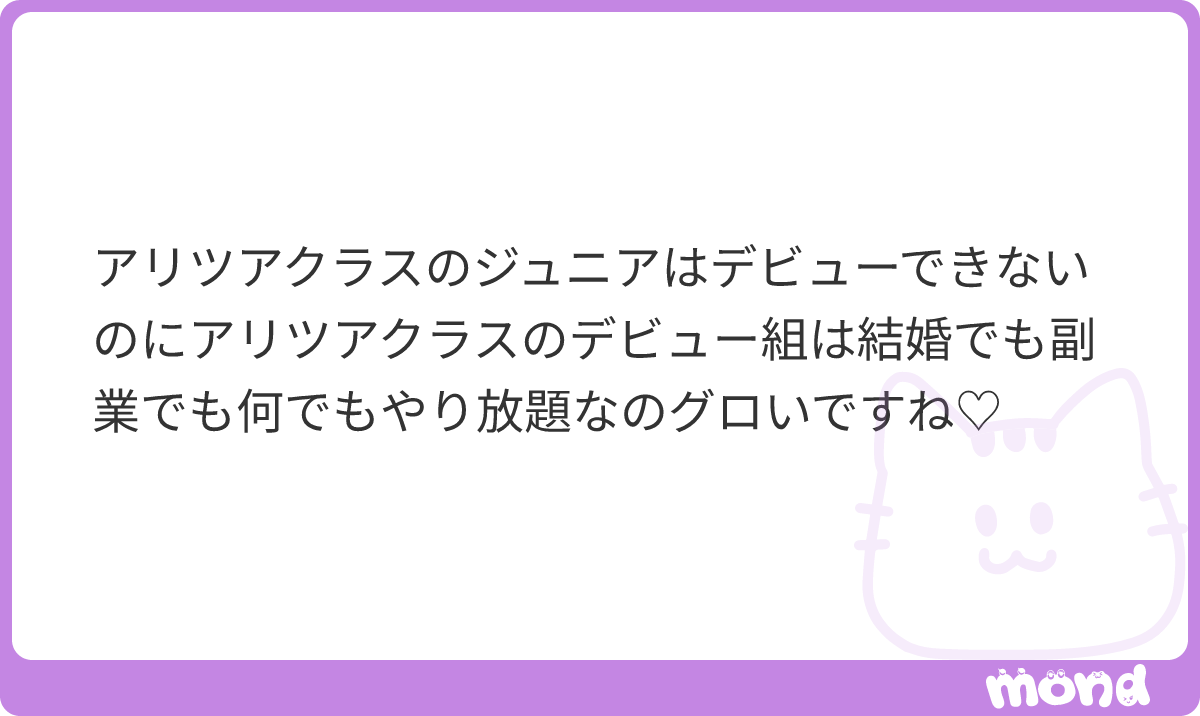 idol123987's tweet photo. めちゃくちゃ刺さった()
#mond_idol123987 https://t.co/7GTp5dcwIp