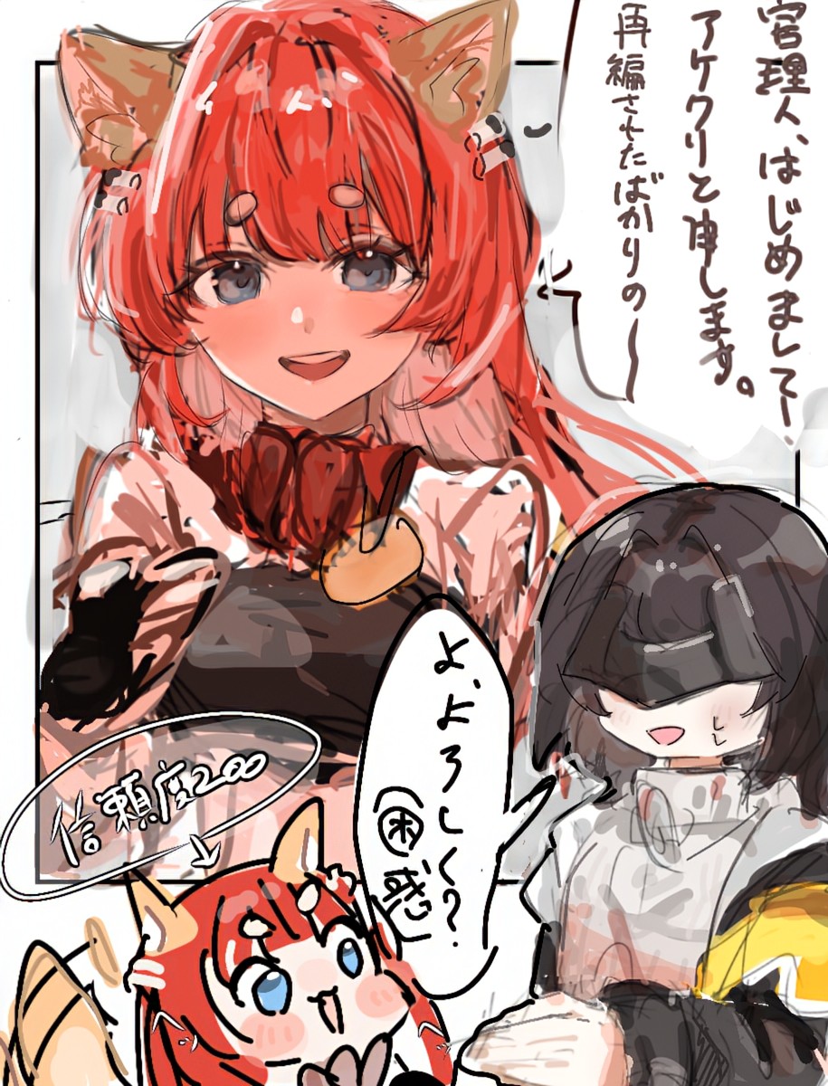tara5san's tweet photo. #エンドフィールド
＃アケクリ
管理人、はじめまして!(n回目) https://t.co/nX7IORYUTt