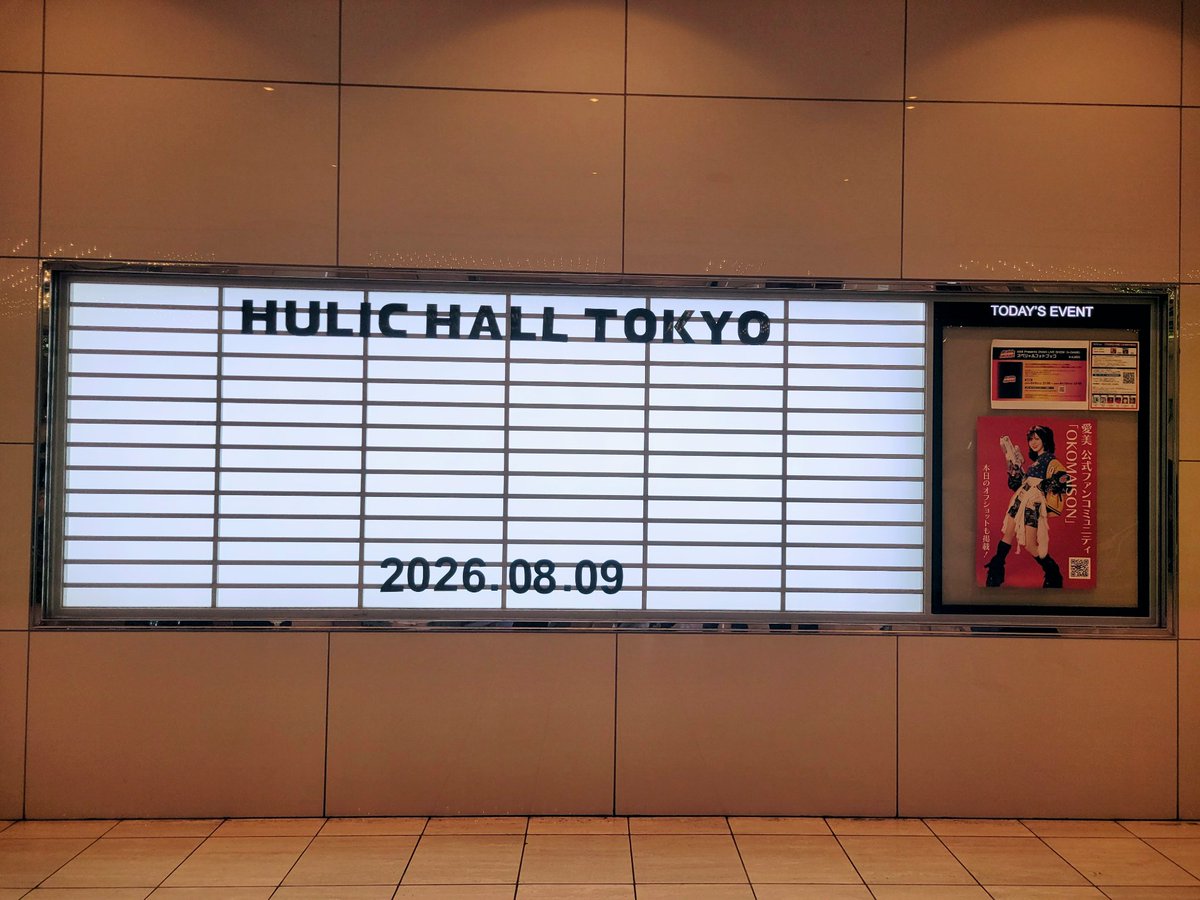 _iasiR_'s tweet photo. 楽しかった…！

#愛美_2MANLIVE_A_GAME https://t.co/boElyanvdB