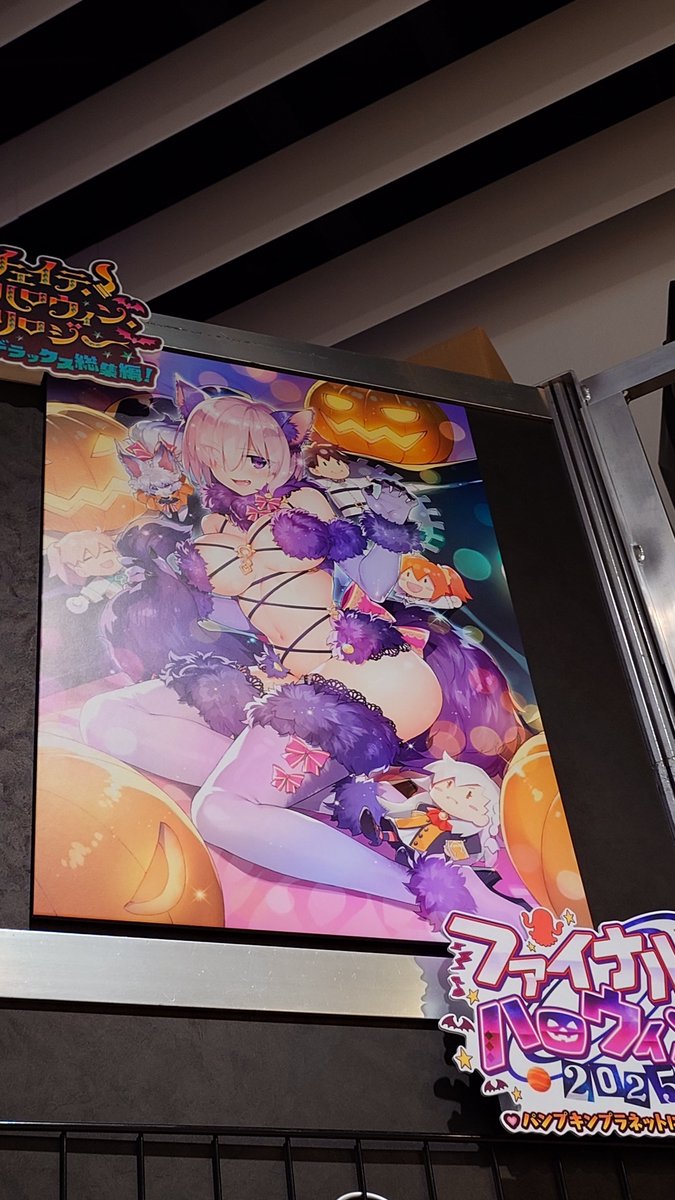 6world's tweet photo. デンジャラスビースト、もっかい再録しないかな…今度はガチで取りに行くのに
#FGO https://t.co/x5g3Z8XDjp