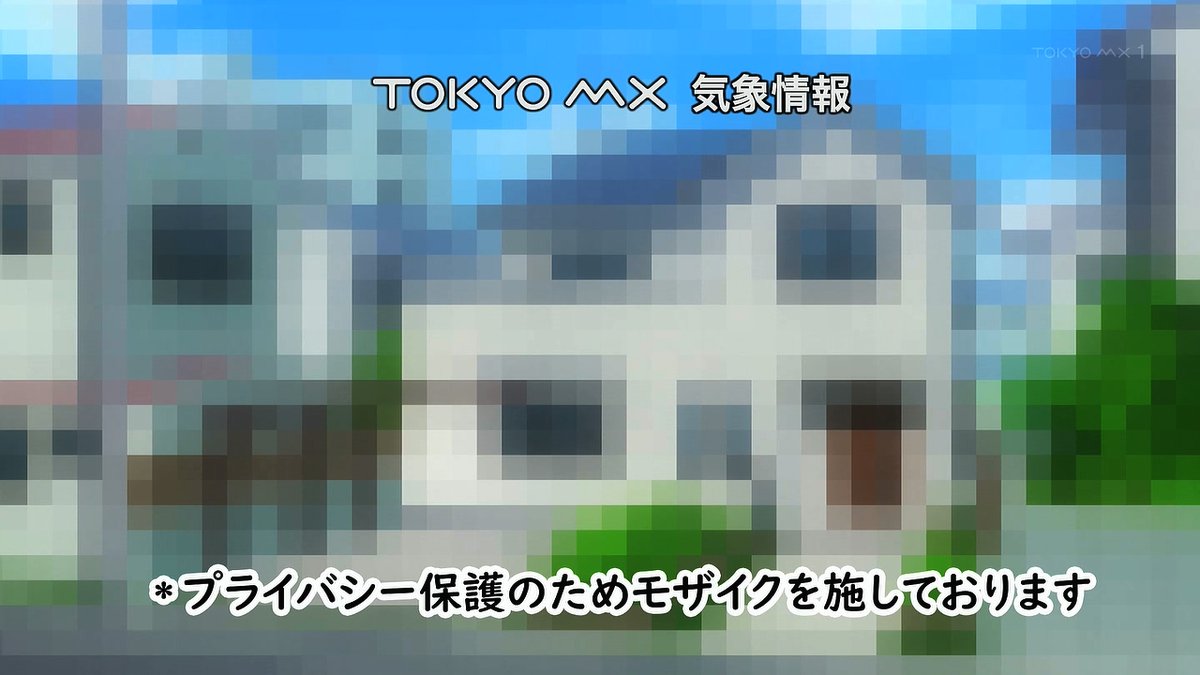 君のことが大大大大大好きな100人の彼女(第3期) 第30話 ツイート画像 1