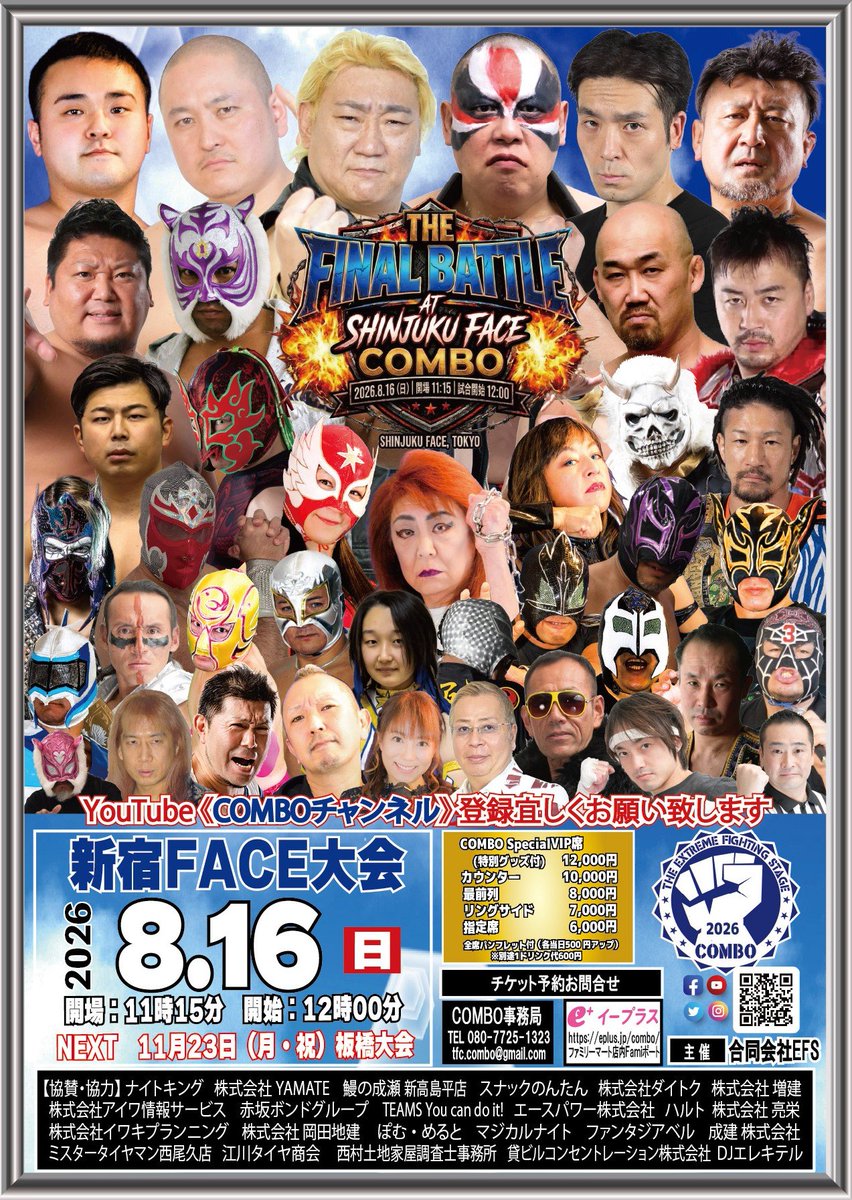 DarthMomota's tweet photo. 夜は東京に出てリング練習でした。

8/11(火)のファイトオブザリングさん杉並大会、8/16(日)のCOMBO新宿FACE大会頑張ります！ https://t.co/XR6uQndFoX
