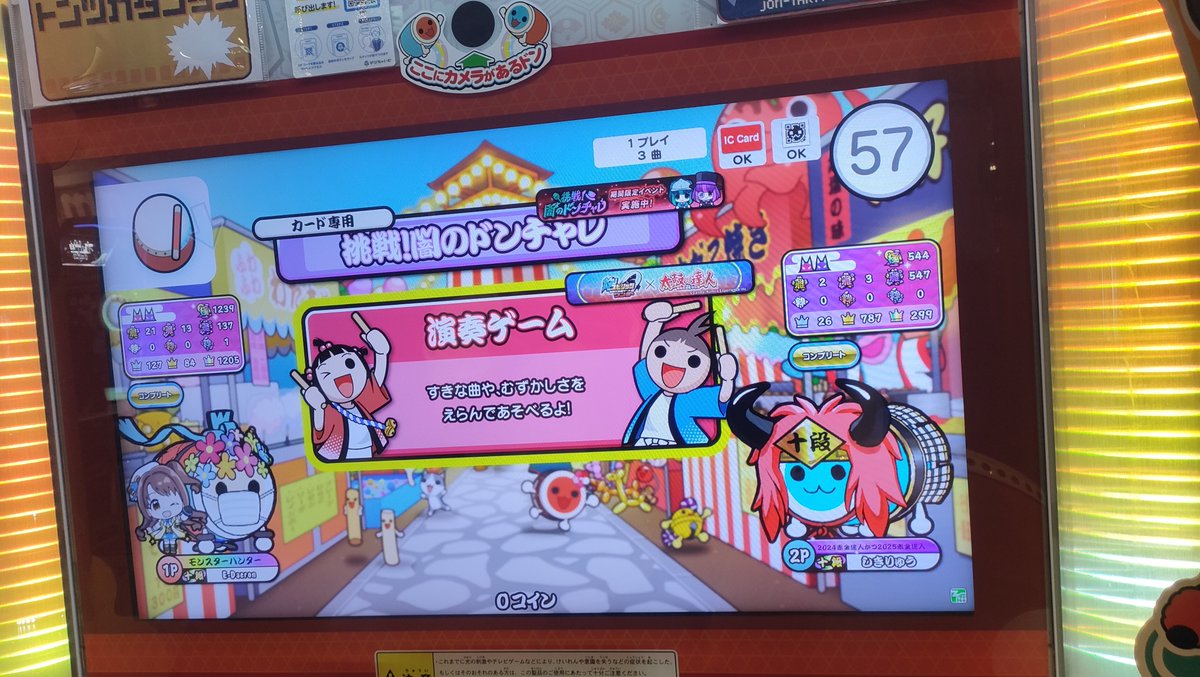 SHIK1RYU_0236's tweet photo. だくろんさんと金虹十段セッション！
ありがとう！ https://t.co/eVDYA5zRBf