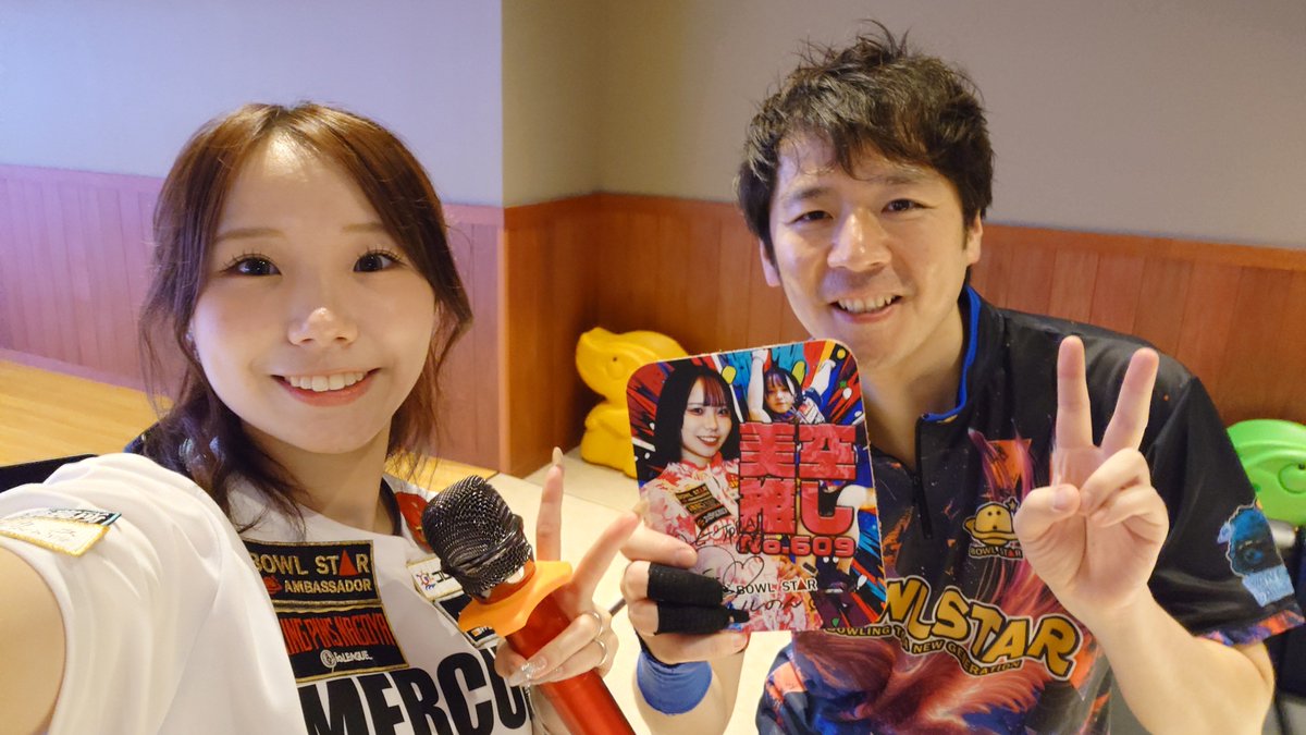 ishinon0912's tweet photo. ボウリングラボマーキュリーオープン記念チャレンジで前半3位入賞、後半もプラスできて良かったです🎳後半みちょらと同BOXで2G目232でノーミスして気楽になれてプラスで終われて良かったです🎳喋ってくれて気楽になれて良かったです🎳またよろしくね✨

#緒方美空プロ
#ハマボール
#ボウルスター https://t.co/bDj0GN3CC6