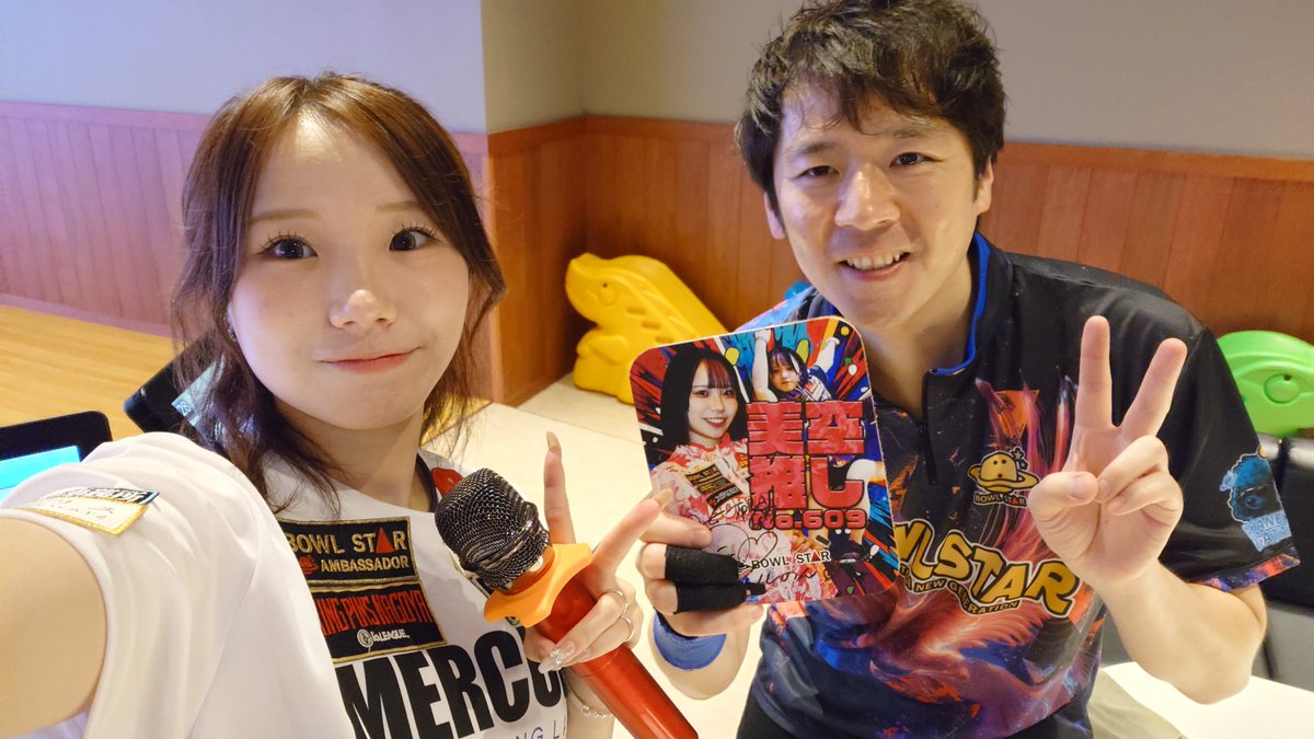 ishinon0912's tweet photo. ボウリングラボマーキュリーオープン記念チャレンジで前半3位入賞、後半もプラスできて良かったです🎳後半みちょらと同BOXで2G目232でノーミスして気楽になれてプラスで終われて良かったです🎳喋ってくれて気楽になれて良かったです🎳またよろしくね✨

#緒方美空プロ
#ハマボール
#ボウルスター https://t.co/bDj0GN3CC6
