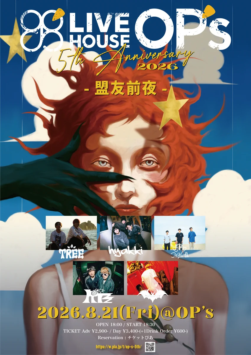 Reposts by LIVE HOUSE OP's (@OP_s_fukuoka) / X