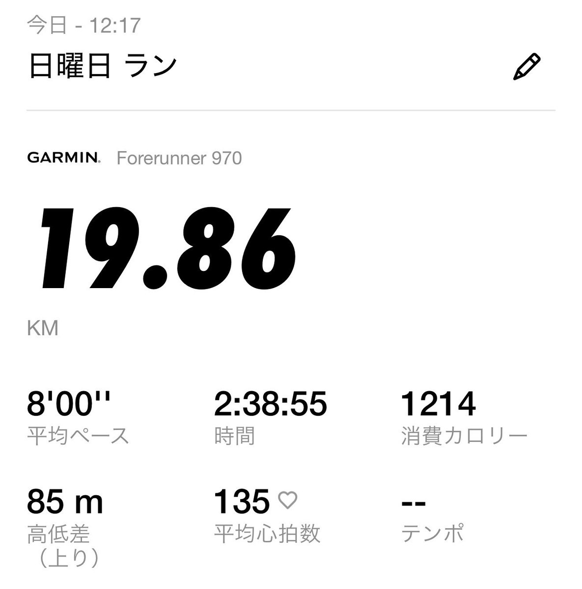 koichi_97's tweet photo. 今日はハーフ走の予定が40度近い暑さに負けて5kmからほぼ歩きに…😭
自作の激まずスペシャルドリンクといいづなトレイルで貰った謎の鎧ジェル&amp;おはぎで挑んだものの、完全に打ちのめされました😣
悔しすぎるけどこの過酷な経験も糧となる事を信じて・・今日もお疲れ様でした！ https://t.co/gfc8JLEfQb