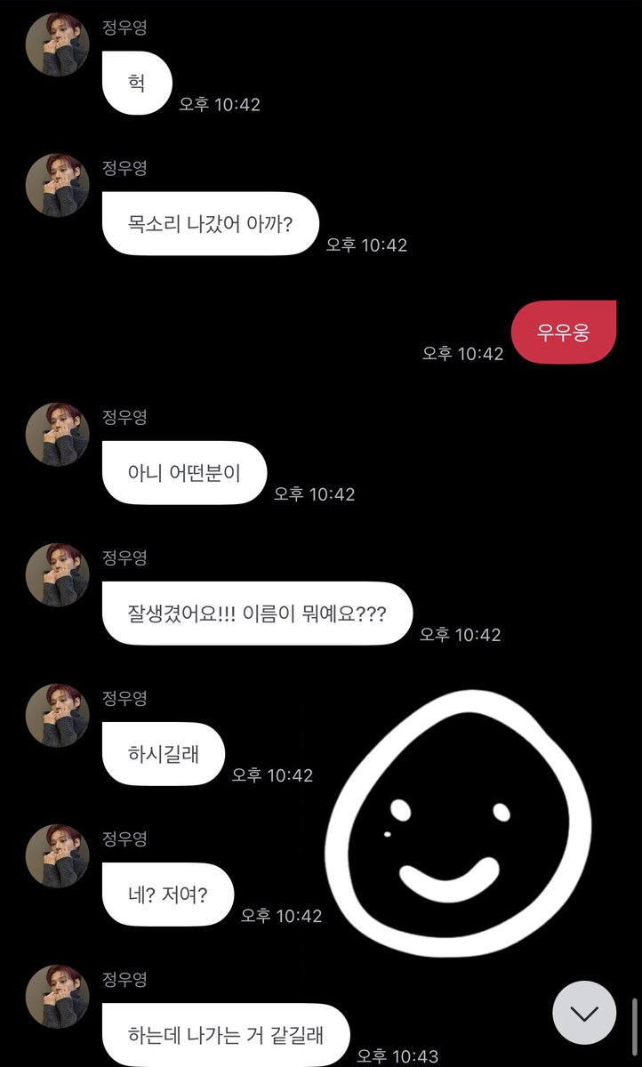 xmakxs's tweet photo. ㅋㅋㅋㅋㅋㅋㅋㅋㅋㅋㅋㅋㅋㅋㅋㅋㅋㅋㅋㅋ 
정우영 어떤 분이 잘 생겼어요 이름이 뭐예요?
이래서 대답해 준거래 아
잘 들어 보니까 “네? 제 이름이요?” 이러는 거 같애ㅋㅋㅋㅋㅋㅋㅋㅋㅋㅋ 누가 무대 직전에 말을 해요 귀염둥아 아 개졸귀 ㅁㅊ어 https://t.co/6QD8ZcEeSm