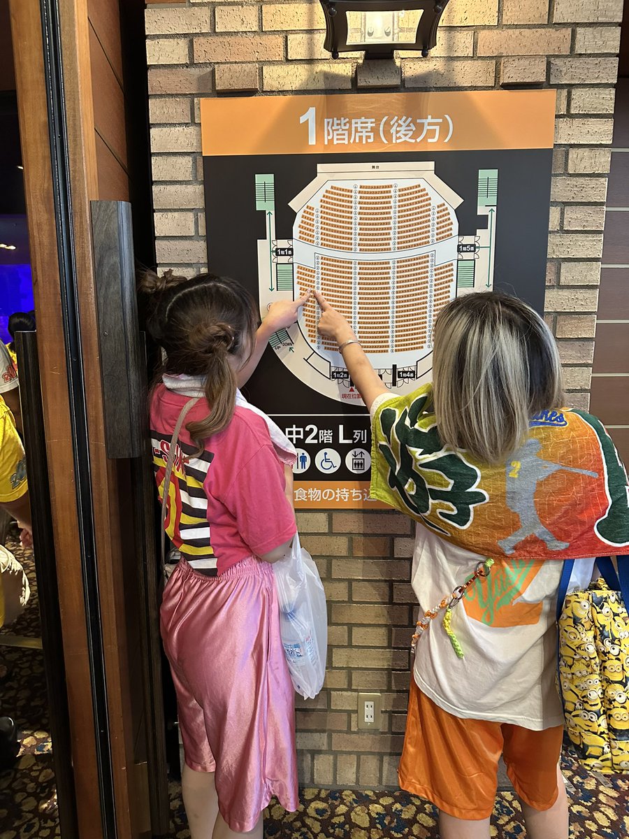 Ag1Sn's tweet photo. 小学生に戻った気分やった🌻
今年も最高の夏をありがとう。

僕のリスナー達も推し活付き合ってくれて
ありがとうᐡ ߹𖥦߹ ᐡ💛

@KamijiUsuke https://t.co/FJYBjtJeFW