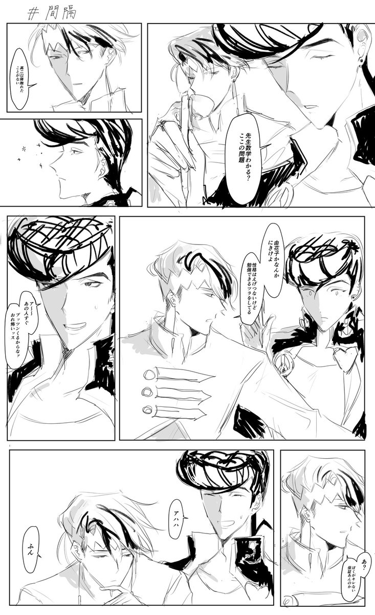 Sa2i7e's tweet photo. #仗露
間隔 https://t.co/zAi7JllKGO