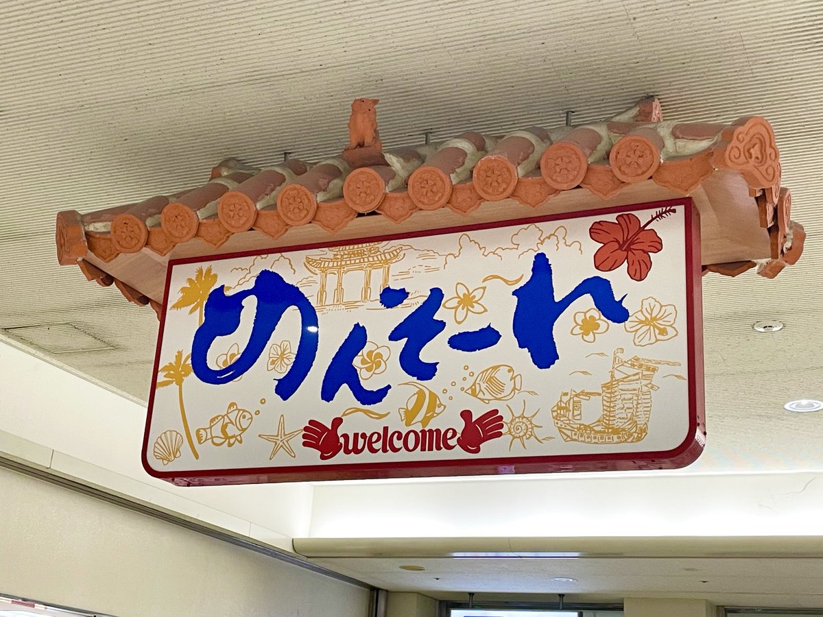 min_min0706's tweet photo. 今日は飛行機飛んだ✈️
飛行中はめちゃくちゃ揺れたけど💦
今年もバカンスできるっ🌺 https://t.co/d7CBByohq5