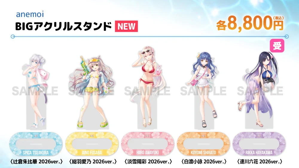 ビジュアルアーツストア 出張所 in アニメイト秋葉原 على X
