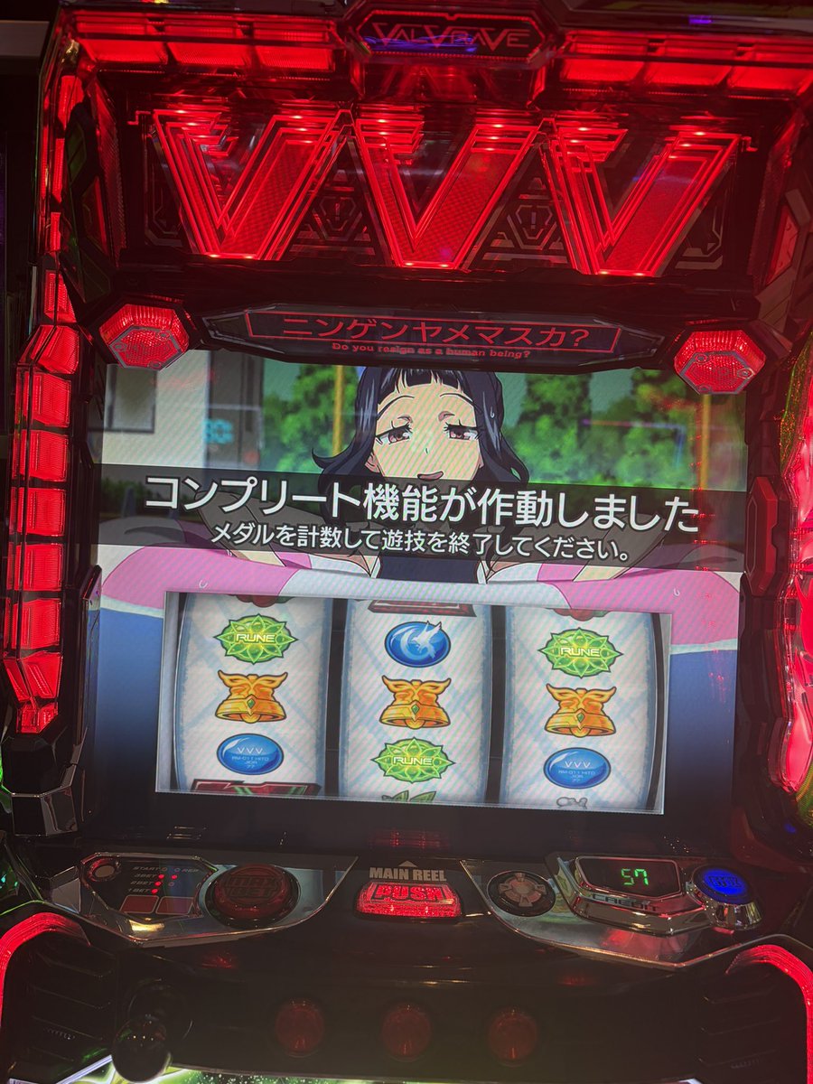 oo38426243's tweet photo. ドライブ15回に一回くらいしか来なかったけど継続鬼でまさかこんなことになるとは、継続の示唆画面はサキ1マリエ3だった設定は4か5だねー https://t.co/WA6UzZVYYa