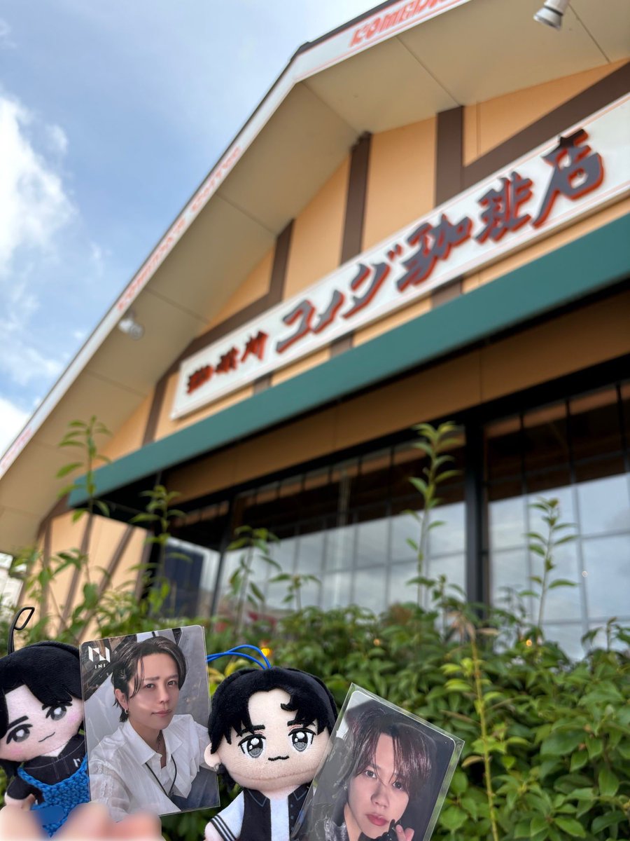 inis21103's tweet photo. 今日の朝☀️京ちゃんの元バイト先のコメダ珈琲行ってきた🥰すっごい混んでてMINIちゃんいっぱいだったなぁ☺️💙
コースターとってもかわいい😍
行けてよかった〜！楽しかった🫶🏻🫶🏻
#藤牧京介BirthdayProject2026 https://t.co/qjjxgPPIVS