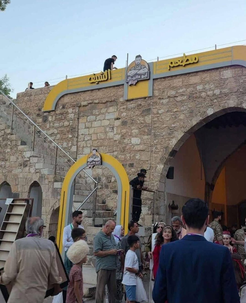 christineshahen's tweet photo. من ورا اللغم ... لورا الحكم 
طغمة ما رحمت البشر ... رح ترحم الحجر؟؟؟ 
هذول في بينهن وبين التمدن والحضارة كسر عظم ...
ما عم افهم ليش متفاجئين ... هذول نفسهن اللي دمروا أوابد وتماثيل تدمر 

يتهنى شعب دمشق وعموم سوريا بفاتحهم https://t.co/RcajCgqbhk