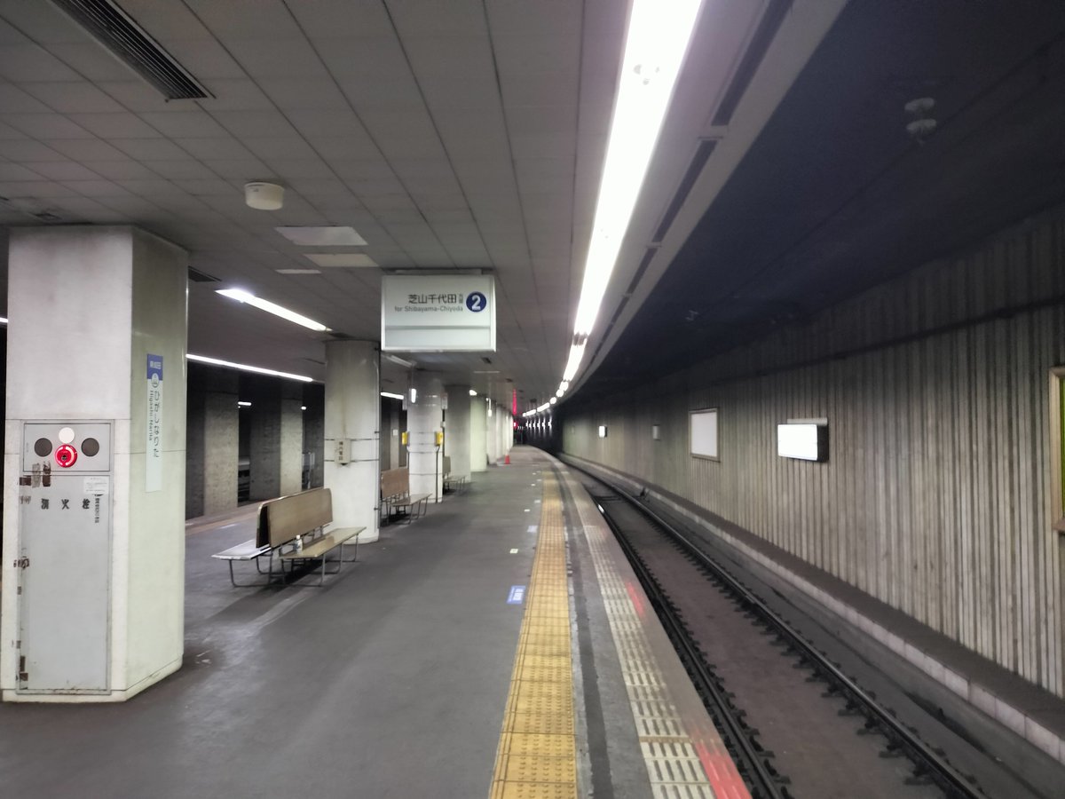 syaiqro's tweet photo. #芝山鉄道 を利用。

東成田駅（成田空港のターミナル間巡回バス停の一つ）と芝山千代田駅の2駅のみで構成されている、#日本一短い鉄道 だそうです。

それでも #エキタグ はしっかりあるんだ･･･。

Suicaなどの交通系ICが利用出来ないのでご注意。 https://t.co/3XWyk9NiU2