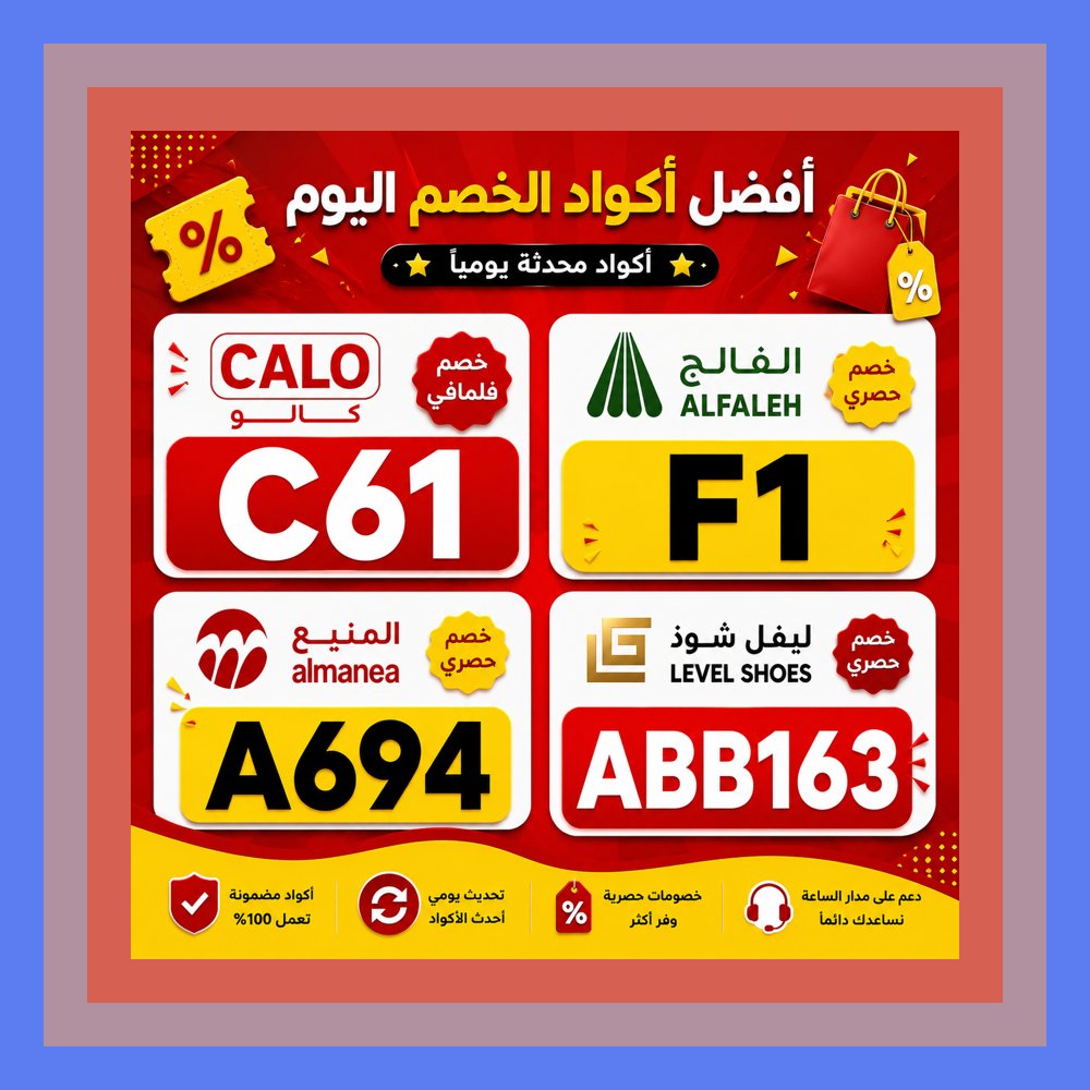 vane_dleon's tweet photo. 🦉🌙📩 في ليلة هادئة وجدت رسالة قديمة، السطر الأول احتوى على كود خصم، أما بقية السطور فتنقلت بين ليفل شوذ ⭐🧑‍🌾كالو ⭐ المنيع ⭐ الفالح حتى اكتملت الحكاية.
Gronk https://t.co/A1cfst6KjY