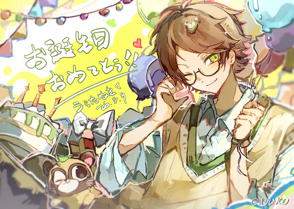 bingo0121_ktnk's tweet photo. お誕生日おめでとうございます‼️💚🎉✨

#うらたぬき誕生祭2026 
#うらたぬ王国の美術館 https://t.co/oHG6FHZoQk