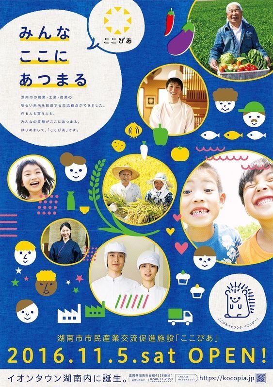 onichandesign's tweet photo. #素敵なデザイン

子ども関係のイベントとかだとカラフルだったり、イラストで親近感があるようにしていたり、いろんな形が入っていたり、、、、
とっても可愛い🫶 https://t.co/bqhJmqMWrp