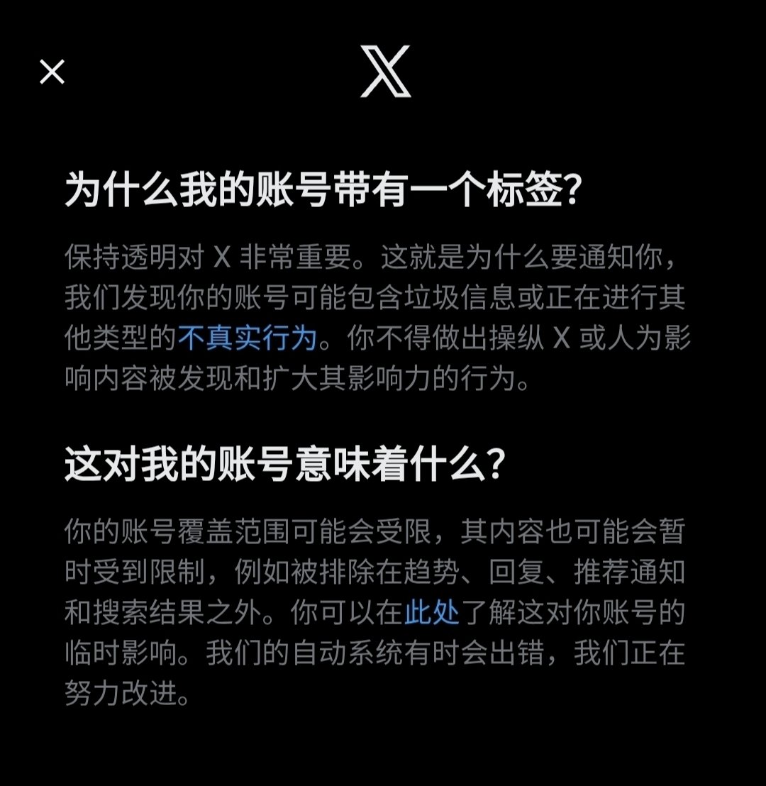xiyoo5's tweet photo. musk和altman互道骗子
musk跟altman打上公堂
都没有限流altman
为什么限流我?
难道我这个回复击中musk命门
比openai对他威胁更大🤣 https://t.co/LnWLxiUTCK