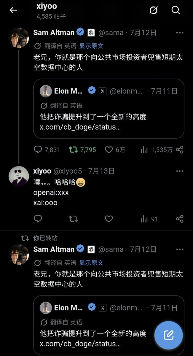 xiyoo5's tweet photo. musk和altman互道骗子
musk跟altman打上公堂
都没有限流altman
为什么限流我?
难道我这个回复击中musk命门
比openai对他威胁更大🤣 https://t.co/LnWLxiUTCK
