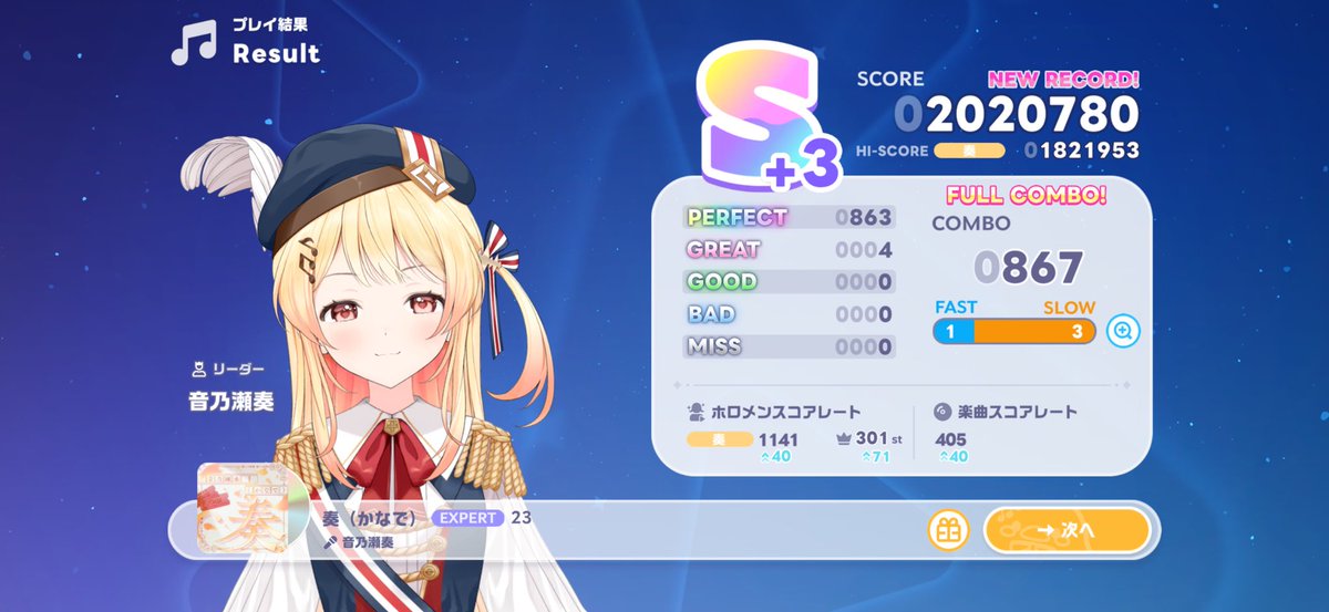 coreraid456's tweet photo. 200万ｷﾀ━(ﾟ∀ﾟ)━!
#ホロドリ https://t.co/PdSt6h3ytz