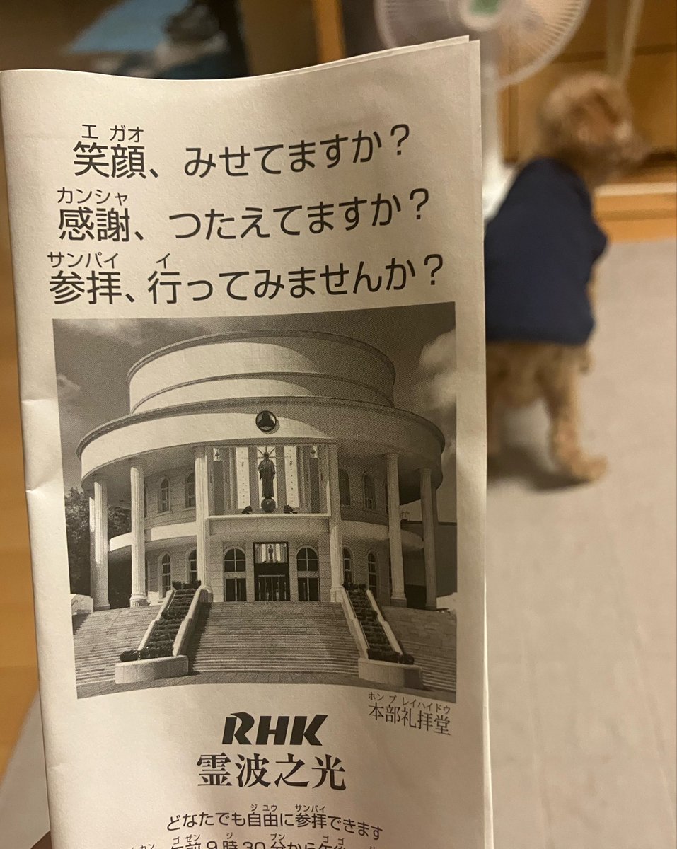 H960120's tweet photo. こわい https://t.co/6wGAebjiVD