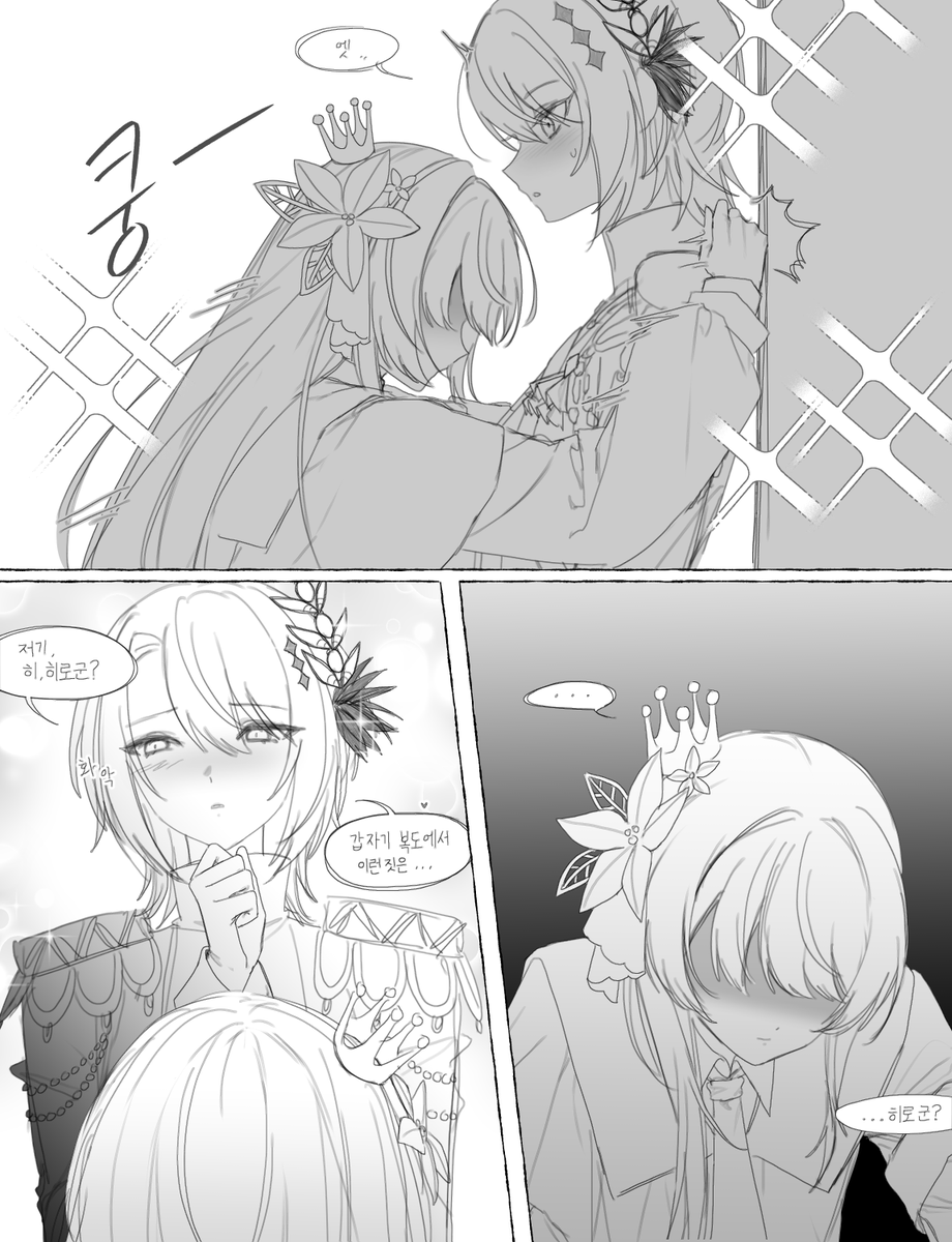 __jugja's tweet photo. hrri https://t.co/xfabxChfIi