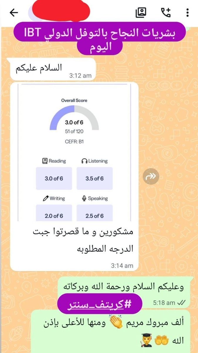 GSKW365's tweet photo. كل يوم إنجاز بفضل الله 💪 البعثة معنا مضمونة 🎓 

بشريات النجاح بالتوفل الدولي IBT الجديد 📝✅

ألف مبروك 👏 ومنها للأعلى بإذن الله 🤲❤️🤝

حياكم على الواتس بالبايو للتسجيل بالدورات 

https://t.co/HO8WIi1AhO https://t.co/RfQi5JAKDb