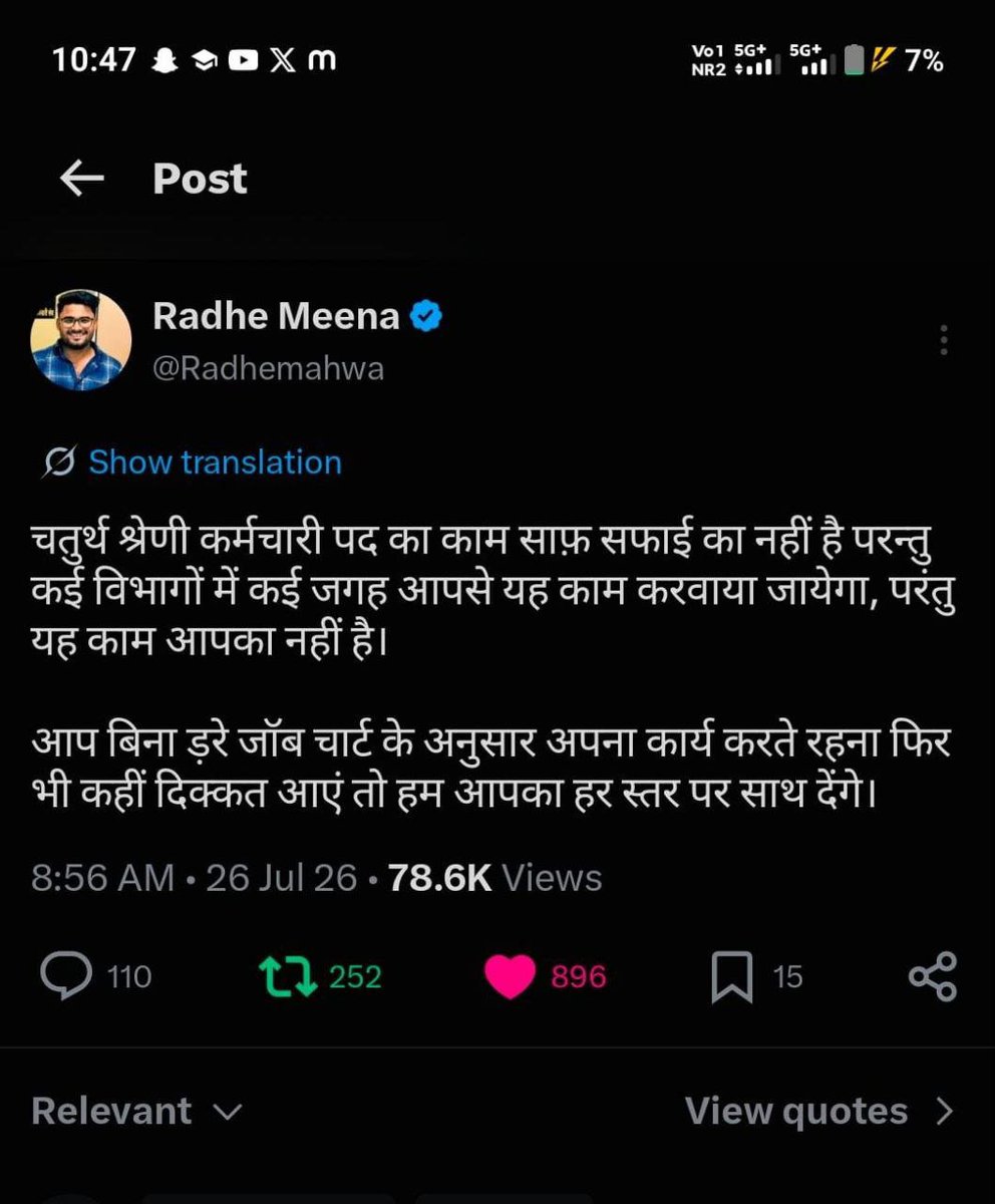 rajasthaned's tweet photo. @Radhemahwa Radhe bhai apne hi kha tha, job chart ready h, or ye saf safai ka kam apka nhi h, https://t.co/cmFZwfBRNi