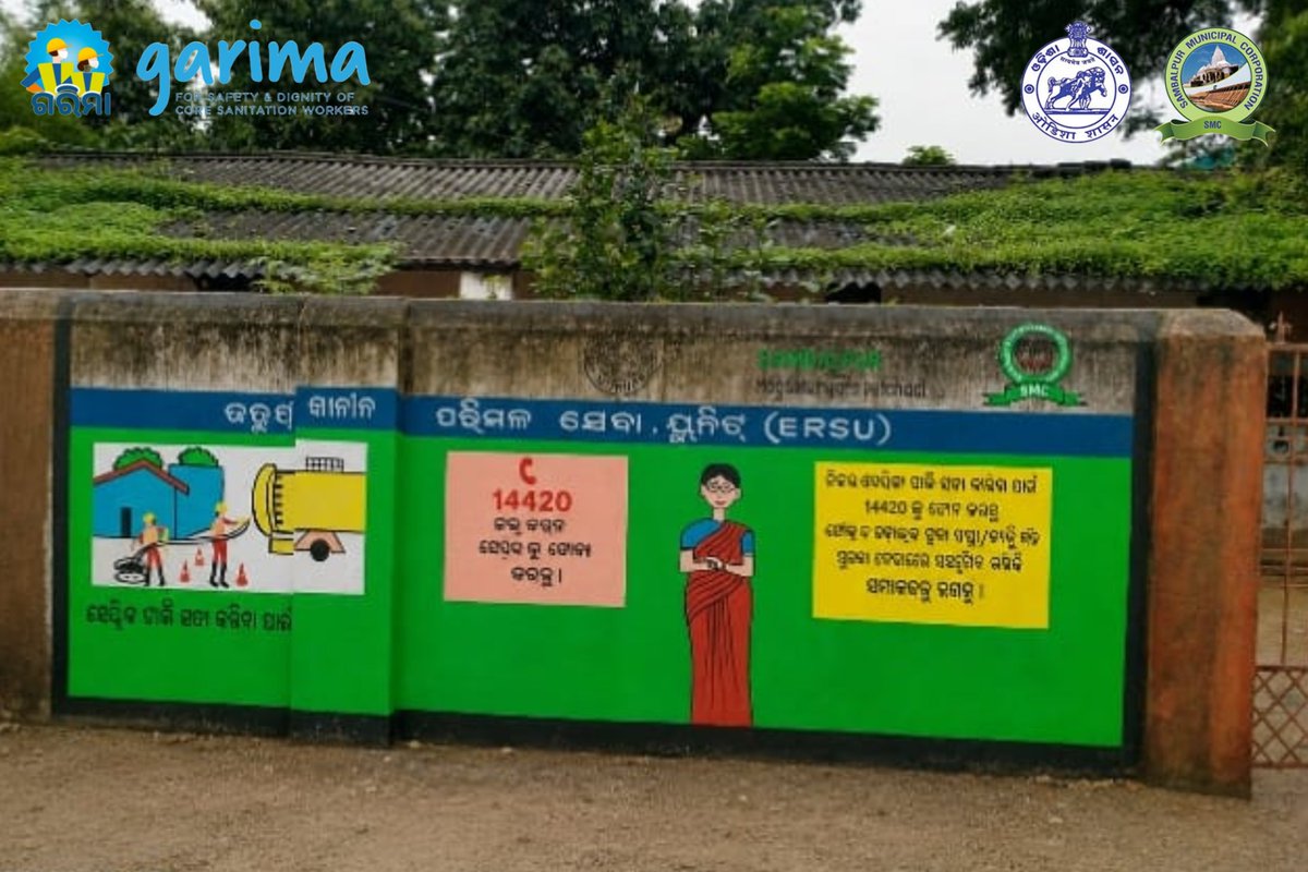 SMC_Sambalpur's tweet photo. Safe sanitation. Dignity. Lives protected. 🙏🏻

Taking the message to the ground for safe septic tanking cleaning.

📢 Call 14420 for safe, mechanized cleaning.
Say NO to unsafe practices &amp; manual scavenging.
Say YES to dignity, safety &amp; mechanized cleaning. 🧹

@HUDDeptOdisha https://t.co/SGKaoeUlET