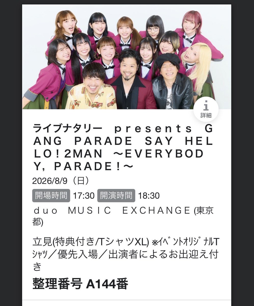 7ho_voice's tweet photo. 今まで見てきた中で断トツに楽しくて素敵なライブだった😭✨
ギャンパレちゃんたちみんなニコニコ、丈弥さんの言葉は沁みるし、演奏も歌も上手すぎるし、カッコ良すぎたよ…！

もうね、笑っていてくれるだけで良い。幸せꕤ*.ﾟ
#ナタリー2マン https://t.co/TG5wqidiRp