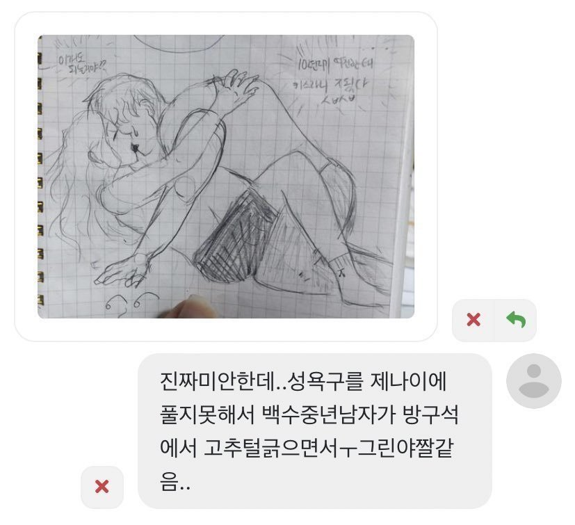 KKUINDI's tweet photo. AU했어요
팬스가도 나름대로 천악au? 라고 쳐주면 안되나?
비키니도 그려달래서 같이 그림 https://t.co/6DsD8dpRn6