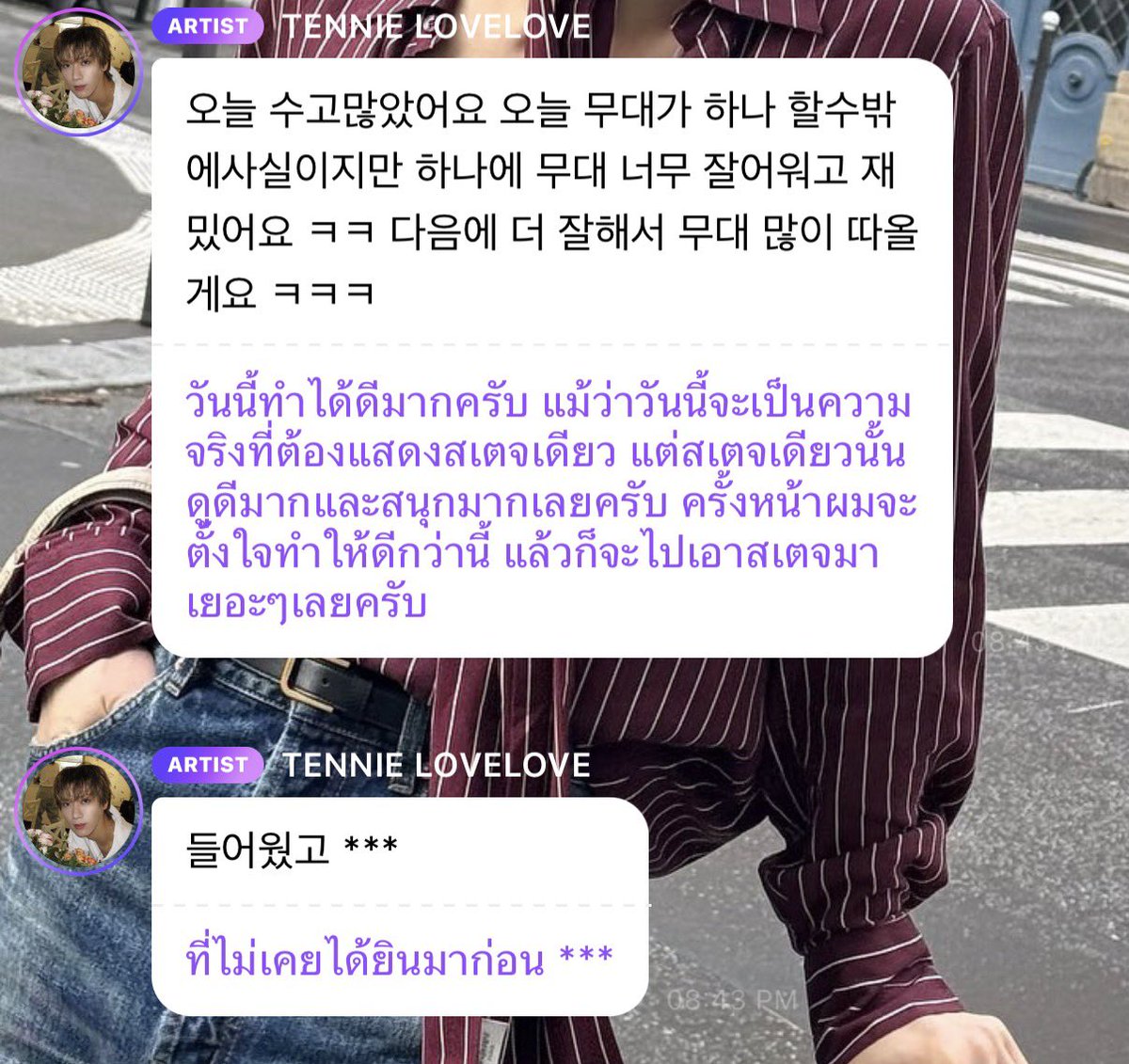 yourjeongcaron's tweet photo. มาดามมาฉีดยาพวกเราแล้วมึง มาแน่ เจอกันค่ะ งานเฟสใดๆติดต่อมาได้เลยนะคะ

#TENatSummerSBSGYDJ2026 https://t.co/GeB0j2cVgB