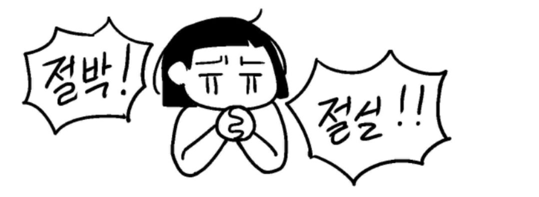 munamu1177's tweet photo. https://t.co/XPOF3RdSqE

1부완결 기념으로 리디에서 6화무료 +소장가300원 이벤트를 하네요~!
많관부많관부... https://t.co/vZQuEmzxof