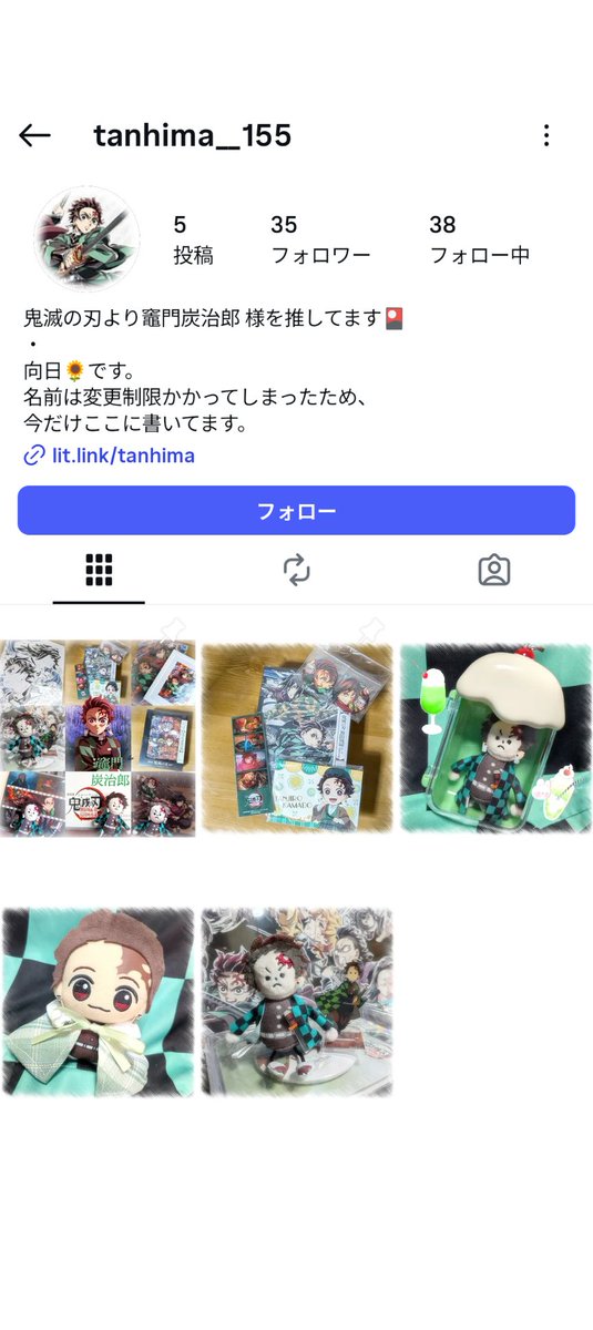 uurrllaaa's tweet photo. 先月注意喚起された竃門りなさんですが
反省の様子もなく現在 Instagram および TikTok へ移行し名前やIDを変更して活動を再開されております。
​他SNSにて声を掛けられる可能性がございます。トラブル防止のため、同担様・お取引垢の皆様におかれましては自衛をお願い致します。 https://t.co/b4NCB1sH6O