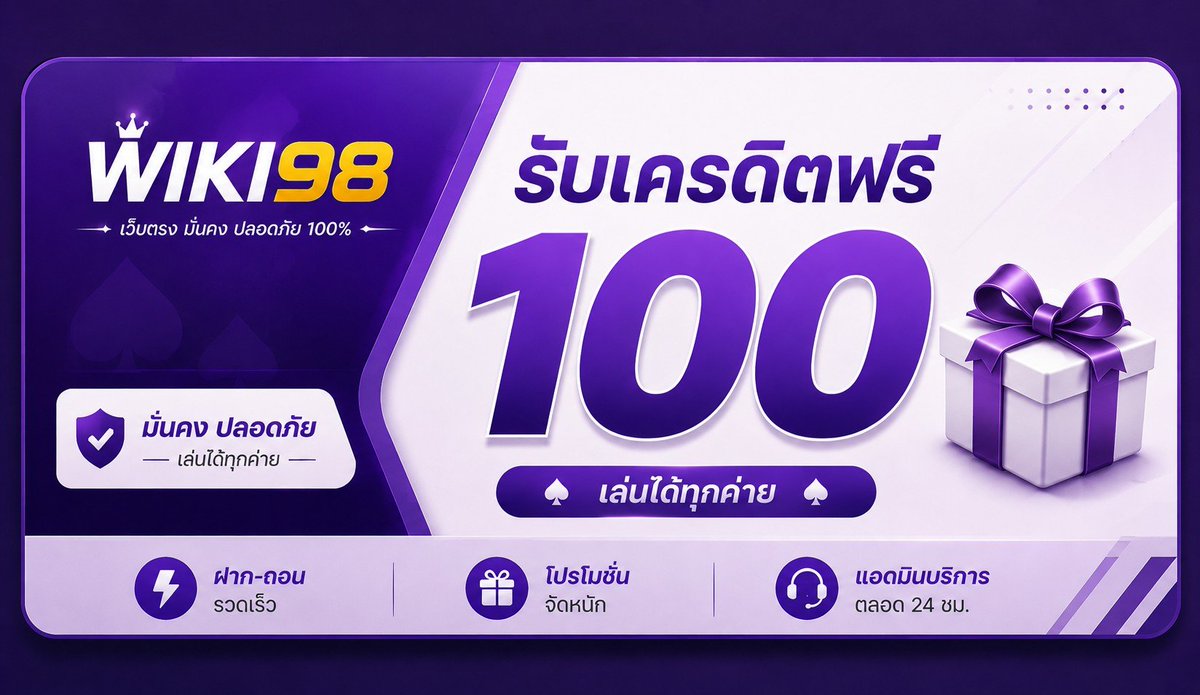 SevenKinght9890's tweet photo. 🎁 แจกเครดิตฟรี 100 กดรับเองได้เลย ⚡
🔑 โค้ด: 100SCGS8

https://t.co/uwVHUoo0T3
#แจกจริง #เครดิตฟรี #เครดิตฟรี100 #เครดิตฟรีล่าสุด #เครดิตฟรีกดรับเอง #แจกเครดิตฟรี https://t.co/9y9P9RVqMw