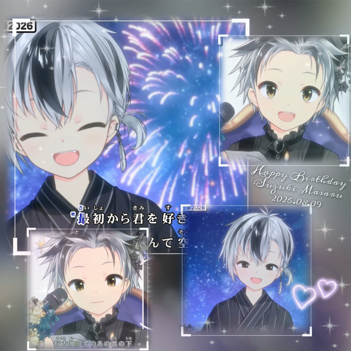 msyc_msk's tweet photo. 改めてお誕生日おめでとう💐*·̩͙𓈒𓂂𓏸
めちゃくちゃ素敵な誕生日歌枠だった！！
勝くんの歌いっぱい聴けて幸せ…これからも色んな曲聴けたら嬉しいな🫶🫶

生まれてきてくれて、お祝いさせてくれてありがとう！！✨
今年も勝くんが笑顔でありますように🕊🍀*゜
 #漆黒の観測者
 #鈴木勝誕生祭2026 https://t.co/Nm4O6s1fkd
