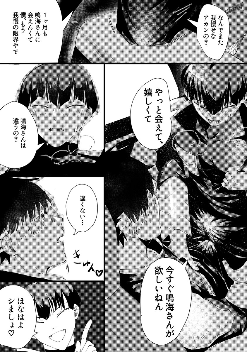 yudetamago444's tweet photo. 鳴保🚗

続き⇨https://t.co/kE9Mc0JY9t https://t.co/7UaNp8wSgC
