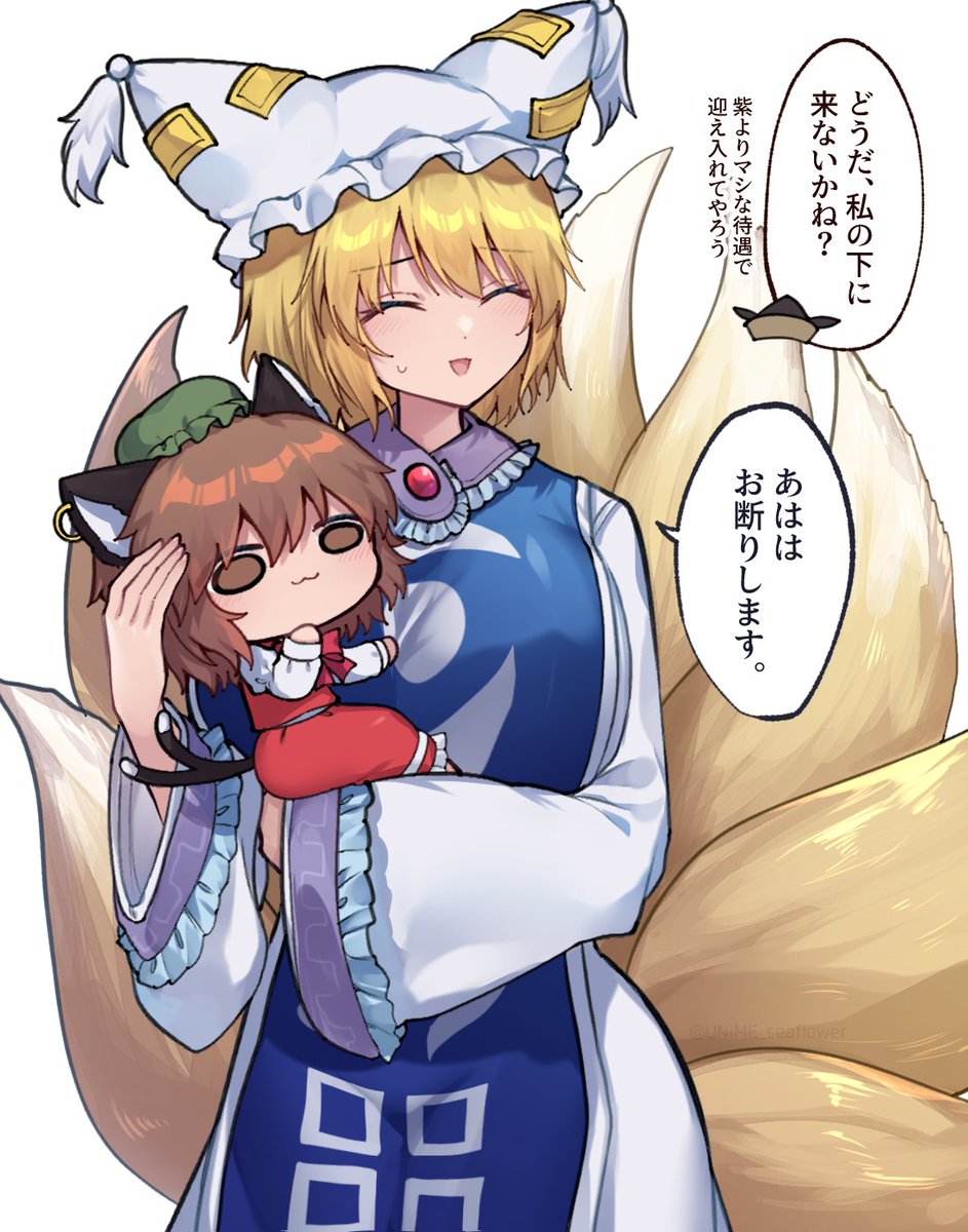UNIME_seaflower's tweet photo. 引き抜き失敗 https://t.co/7ftY0EFyYC