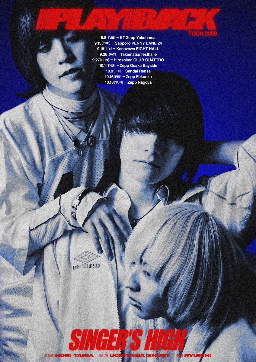 シンガーズハイ(Singer's High) (@Singers_High) / Posts / X