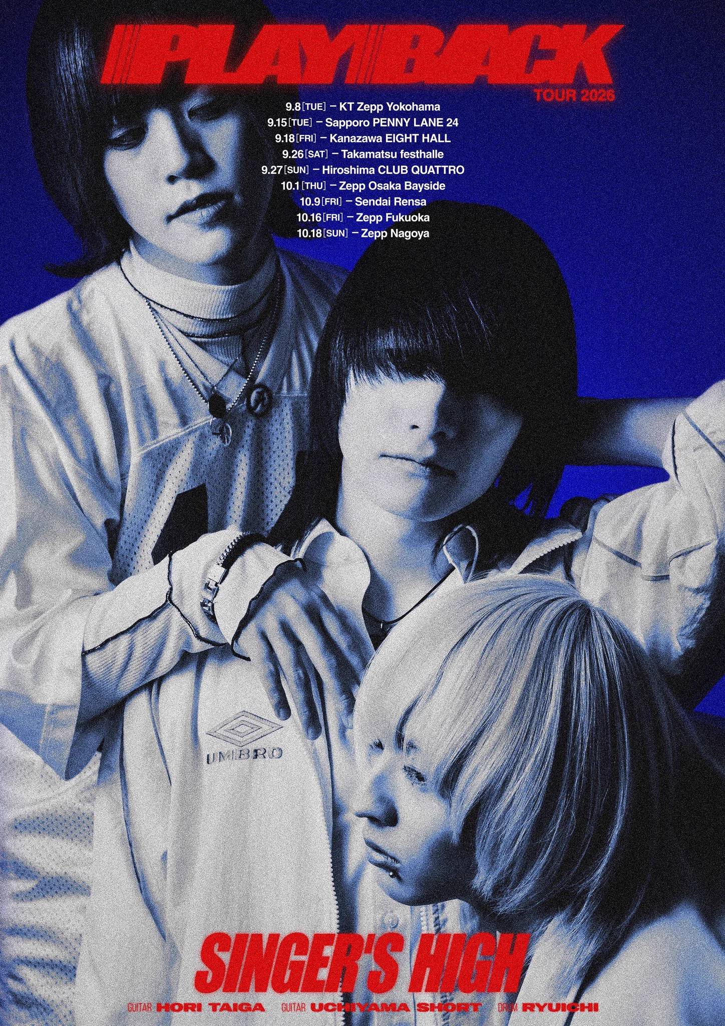 シンガーズハイ(Singer's High) (@Singers_High) / X