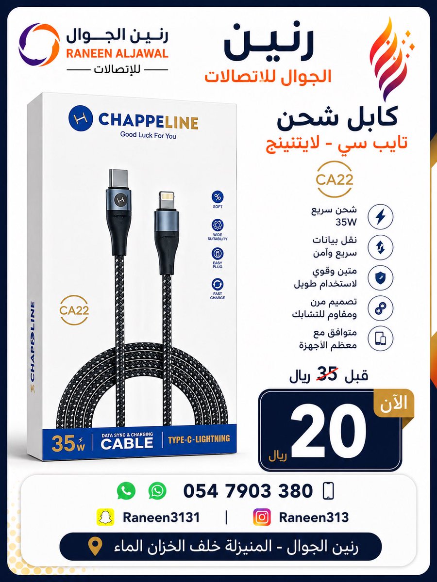 raneen323's tweet photo. العروض الجديده في رنين الجوال بالمنيزلة https://t.co/GIoLQX1caZ