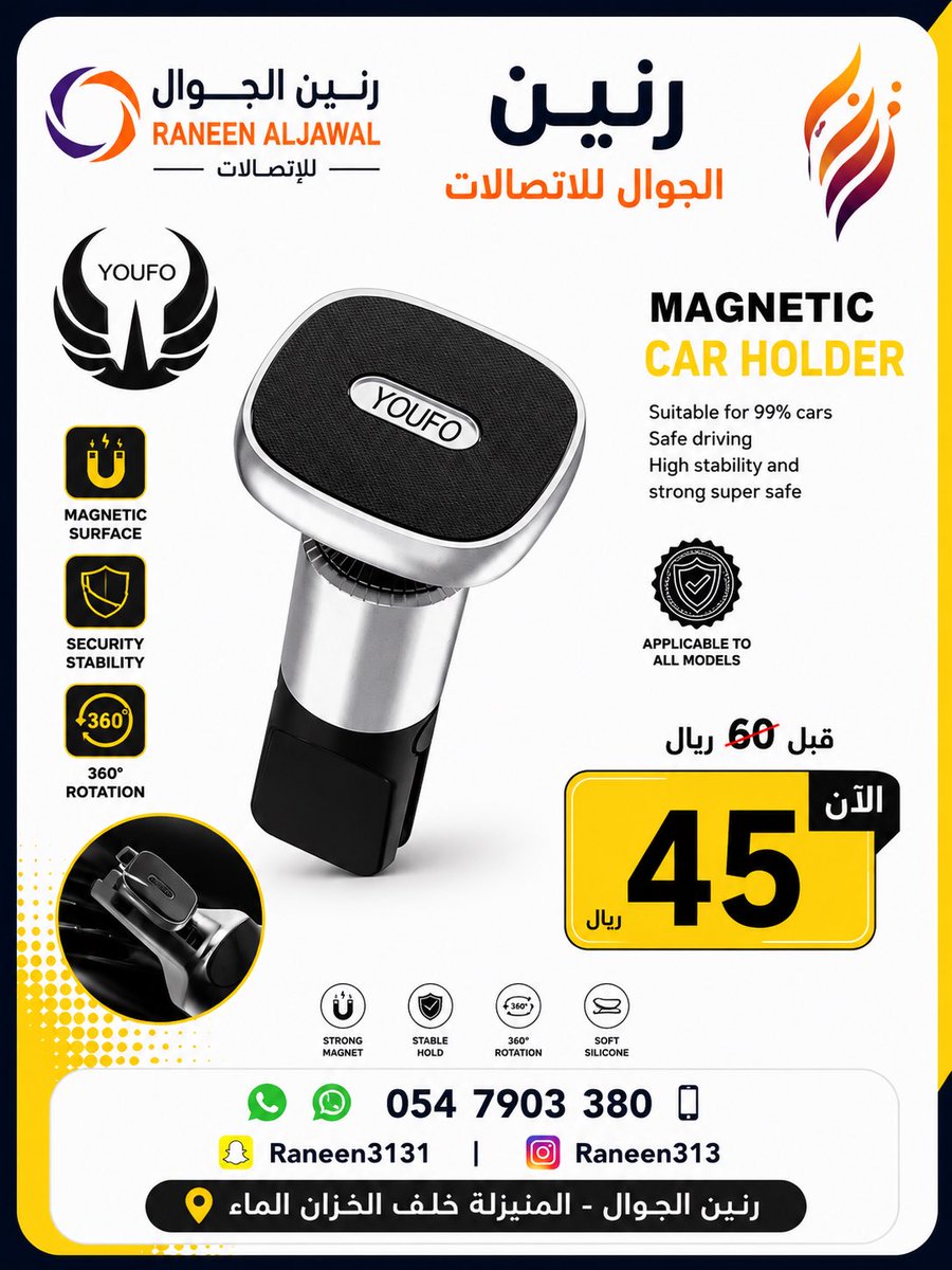 raneen323's tweet photo. العروض الجديده في رنين الجوال بالمنيزلة https://t.co/GIoLQX1caZ
