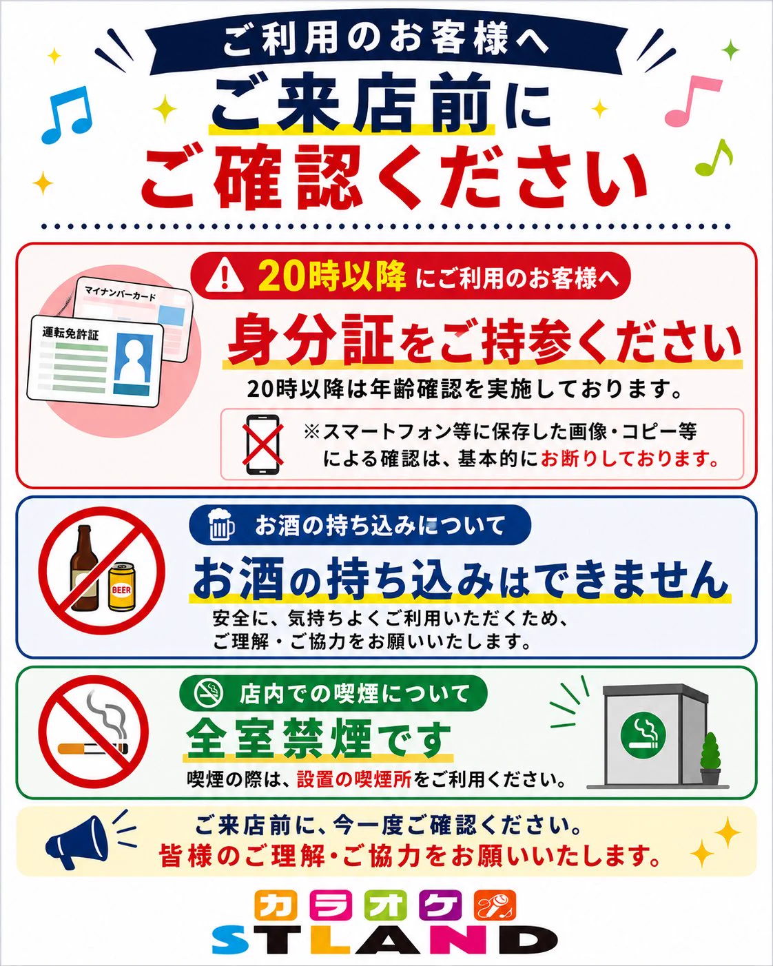ストランド垂水店 on X: 