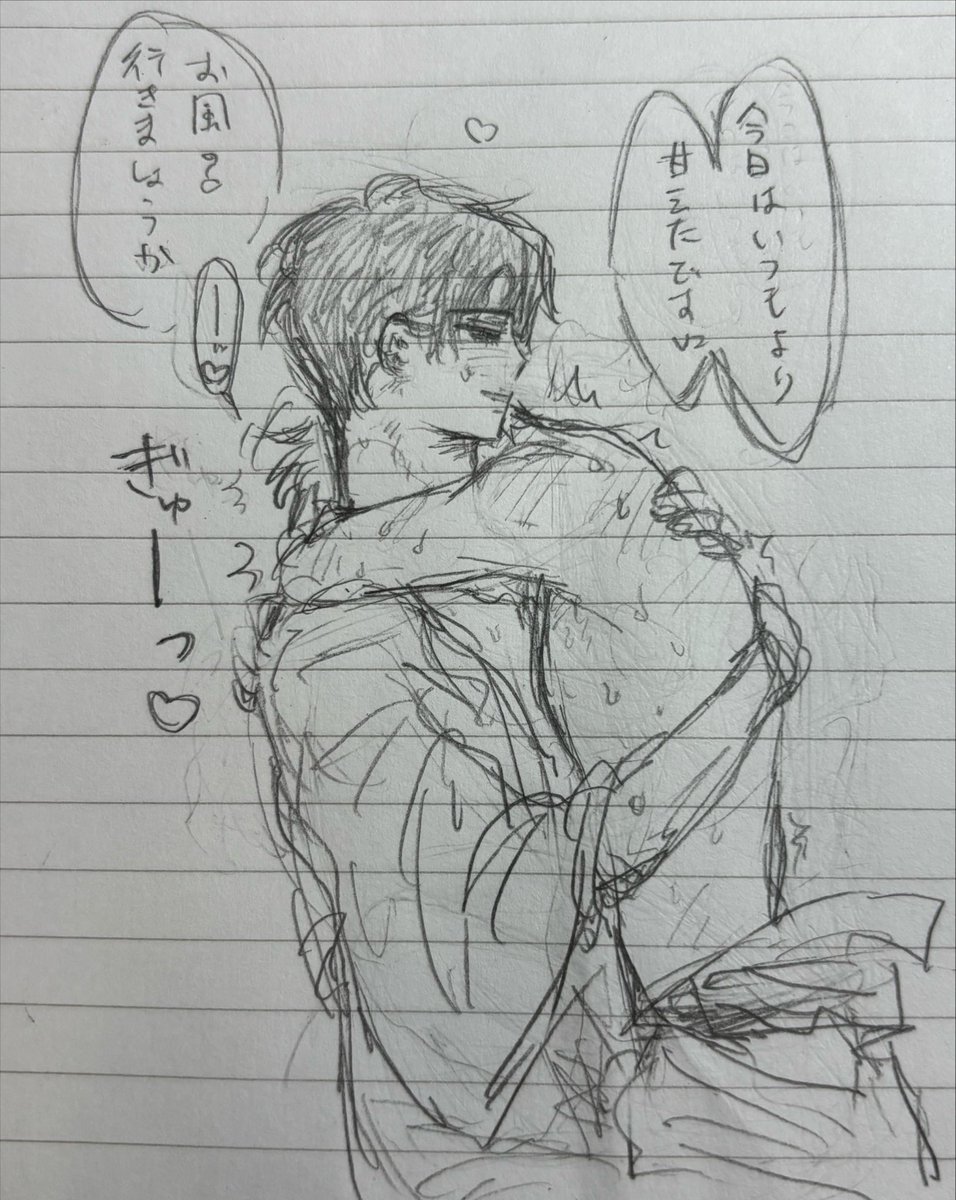px_548's tweet photo. じじまゆ菊朝　ぎゃっぷ萌じじい https://t.co/60MstCjTE0