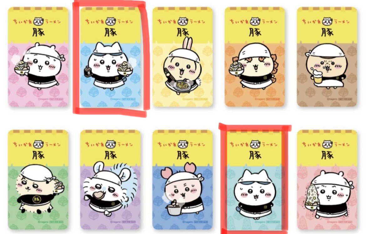 0225_ky's tweet photo. 【交換】ちいかわ ラーメン豚 ドリンク 特典 クリアカード

【譲】 うさぎ

【求】画像赤枠のもの

都内手渡しor郵送で探してます。
お心当たりのある方はDM、またはリプでメッセージいただけますと幸いです🙇‍♂️ https://t.co/p57DIaUHCR